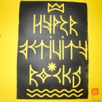 copa-cabana-serigraphie-art-micro-edition-estampe-hyperactivity-rocks - 26