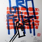 "Graffiti" impression artisanale de 7 estampes en sérigraphie 3 couleurs, tirage limité par Hyperactivity Rocks 2016