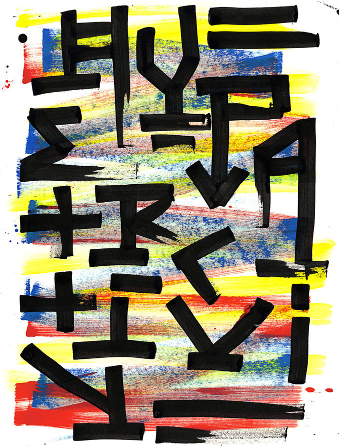 Essential, calligraphie expérimentale réalisée au calame et à l'encre de Chine, rehaussée à la gouache et à l'acrylique sur papier d'art A4