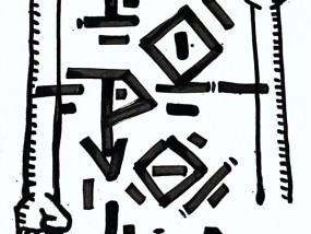 Calligraphie à l'encre de chine réalisée avec un calame en bambou sur papier d'art