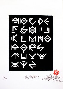 My Alphabet, sérigraphie d'art imprimée artisanalement par Hyperactivity en tirage limité à 10 exemplaires