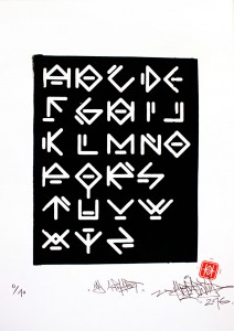 My Alphabet, sérigraphie d'art imprimée artisanalement par Hyperactivity en tirage limité à 10 exemplaires