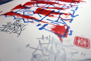Quartieri Spagnoli, estampe réalisée en sérigraphie d'art par Hyperactivity