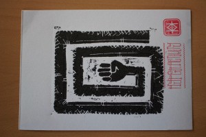 "La Mano Sporca", estampe imprimée artisanalement à partir d'une gravure sur bois (contreplaqué japonais) dans la tradition de l'Ukiyo-e.